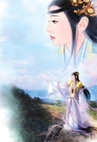 9阴9阳之宁中则与令狐冲19-20