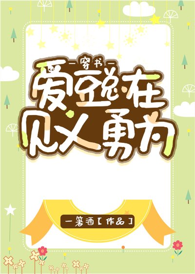 爱豆总在见义勇为[穿书]